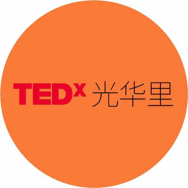 TEDx光華里