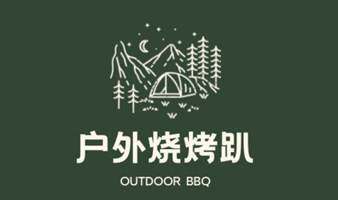 11.04【高空祈福BBQ】燒烤&爬山&祈福&高空挑戰