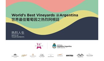 赏美景，喝美酒！世界最佳葡萄园之热烈阿根廷-北京站路演活动