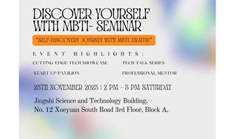 "Discovering Yourself with MBTI" "MBTI心灵探索之旅"