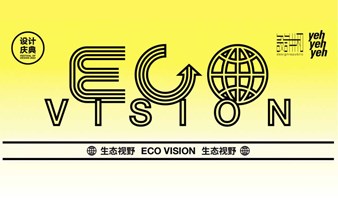 Eco Vision 生态视野