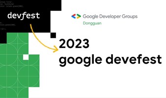 GDG devfest-谷歌开发者社区