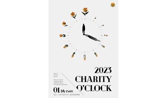 Charity O'Clock——世外中学年度慈善晚会