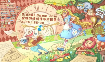 Global Game Jam 2024 武汉站