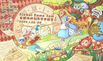 GGJ 2024 X CiGA 中國區(qū)- 深圳涼屋站