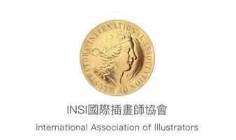 申请會員 INSI國際插畫師協會