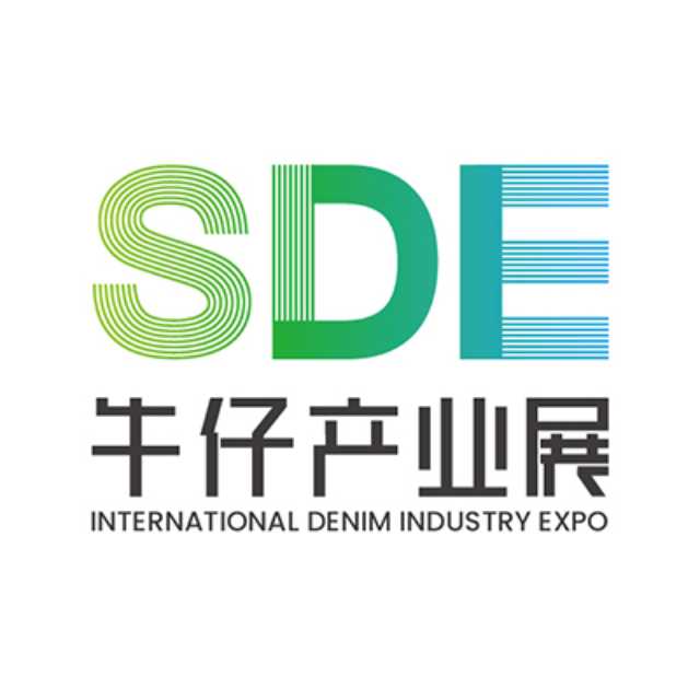 SDE上海国际牛仔产业展