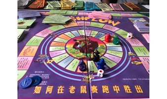 北京线下聚会活动现金流小游戏主题交流穷爸爸富爸爸