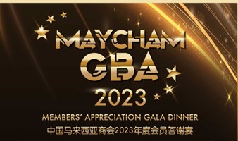 MayCham GBA 2023 Members’ Appreciation Gala Dinner