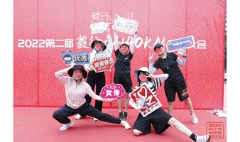 2023第三届毅行广州40KM · 秋季大会，开始报名！