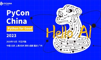 广州站｜PyCon China 2023
