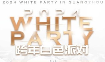 【广州 | 高端相亲会】12月31号晚上大湾区海归风情白色派对｜ THE SEXY WHITE PARTY