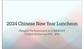 2024 Chinese New Year Luncheon - Columbia Alumni Association of Shanghai