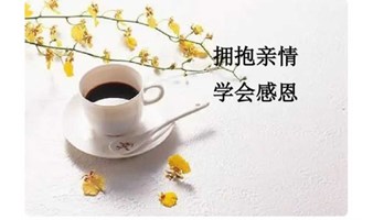  上海青浦优质单身的灵魂交流会（70-80-90后）