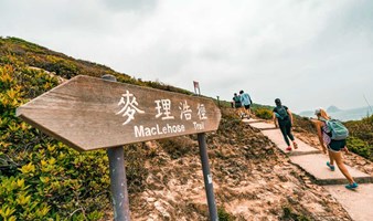 香港麦理浩径徒步，塔门岛、东坝联合国地质公园、破边洲、浪茄、西湾、咸田、塔门、彩虹