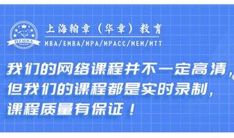 2025年考研线上辅导学习，免费试听