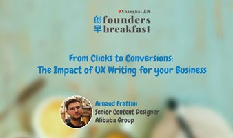 创早Founders Breakfast SH上海 189: From Clicks to Conversions:The Impact of UX Writing for your Business