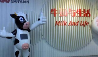 探秘三元牛奶厂|见证牛奶诞生！好玩又涨姿势，伴手礼 累计志愿北京2小时时长