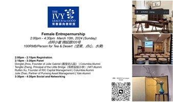 The Ivy League for Good Female Entrepreneur