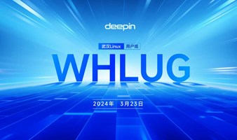 2024-3月 | 武汉Linux用户组沙龙（WHLUG）