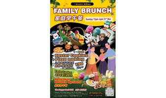 复活节家庭早午餐活动-儿童曲奇+披萨DIY活动