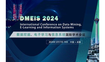 2024年数据挖掘、电子学习与信息系统国际学术会议（DMEIS 2024）