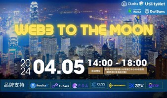 HongKong 2024: WEB3 TO THE MOON 