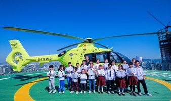 2024深圳直升机+无人机基地航空亲子科普研学