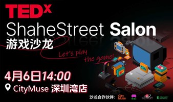 TEDxShaheStreet Salon