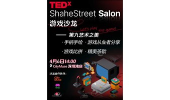 TEDxShaheStreet Salon