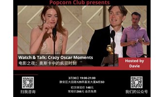 【英语社交】Watch & Talk: Crazy Oscar Moments 电影之夜：奥斯卡中的疯狂时刻