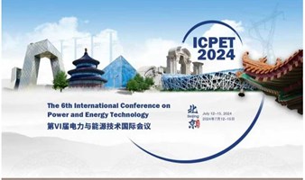 【ICPET 2024相约北京】北京交通大学、华北电力大学共同主办的第六届电力与能源技术国际会议