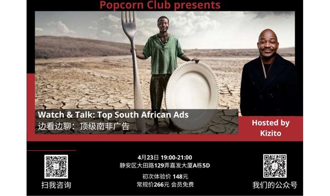 【英语讨论】Watch & Talk: Top South African Ads 边看边聊：顶级南非广告