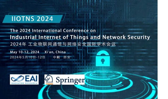 2024 工业物联网通信与网络安全国际学术会议（IIOTNS 2024）