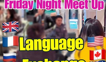 Shanghai Language Exchange Friday night MeetUp知名历史建筑内