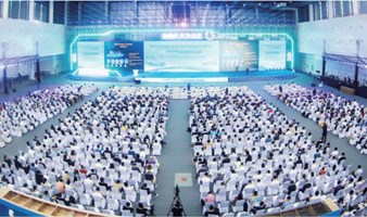 第二届中国（西部）氢能大会
