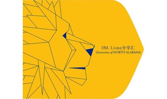 UNA Lions分享汇 | 工业4.0时代下的智能制造——企业数智化转型的道法器