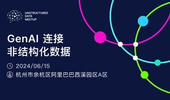 Unstructured Data Meetup Hangzhou