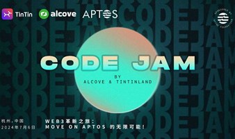 Code Jam by ALCOVE & TinTinLand：Move On Aptos 的无限可能