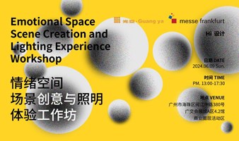  Emotional Space Scene Creation and Lighting Experience Workshop