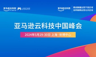 仅50席峰会门票：全球专家集结上海，深入探讨生成式AI业务场景中的实践案例，产品经理们速速来报名