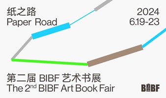  2024BIBF Art Book Fair
