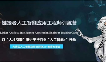 Ai人工智能训练（企业创始人IP打造、产融合作分享）