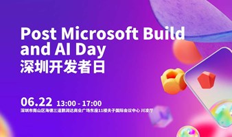 Post Microsoft Build and AI Day 深圳开发者日