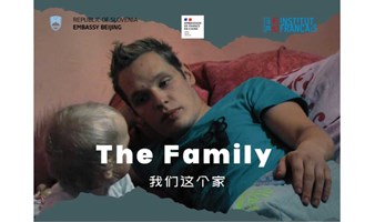 Film Screening+ Online Discussion-The Family | 电影放映 + 在线交流：《我们这个家》