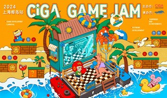 CiGA Game Jam 2024- 椰岛站（上海静安区）