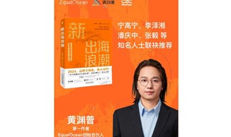  The New Seagoing Tide New Book Signing Fair and the New Seagoing Salon Suzhou Station