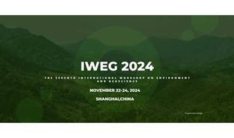 第七届环境与地球科学国际学术研讨会（IWEG 2024）