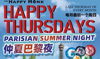 快乐周四 Happy Thursday | 仲夏巴黎夜！