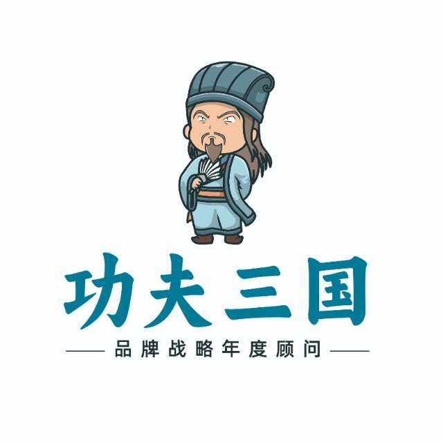功夫三國